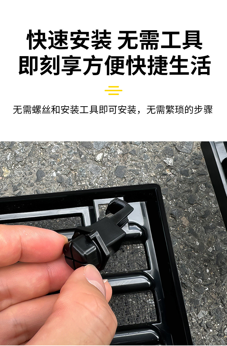 Suitable for Byd Hiace 05Ev Quick-Release Insect-Proof Net Condenser Without Disassembly Front Bumper Anti-Mosquito Net Modification Accessories