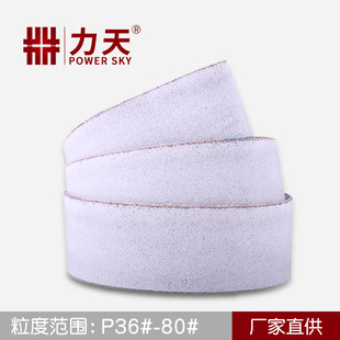 Vsm German Xk733X Imported Anti-Ceramic Belt Machine Carbon Steel and Other Non-Ferrous Metals Polishing Spot Supply Head