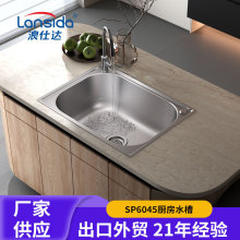 201���P䓷��ۼ���ϴ��� Ƕ��ʽ�β� ����ˮ���坍