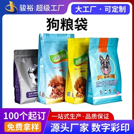 塑料食品袋;粮油米面包装;其他塑料薄膜