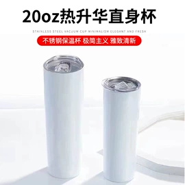 保温杯;玻璃杯;塑料杯