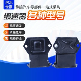 车用塑胶制品;车身及附件;缓冲器
