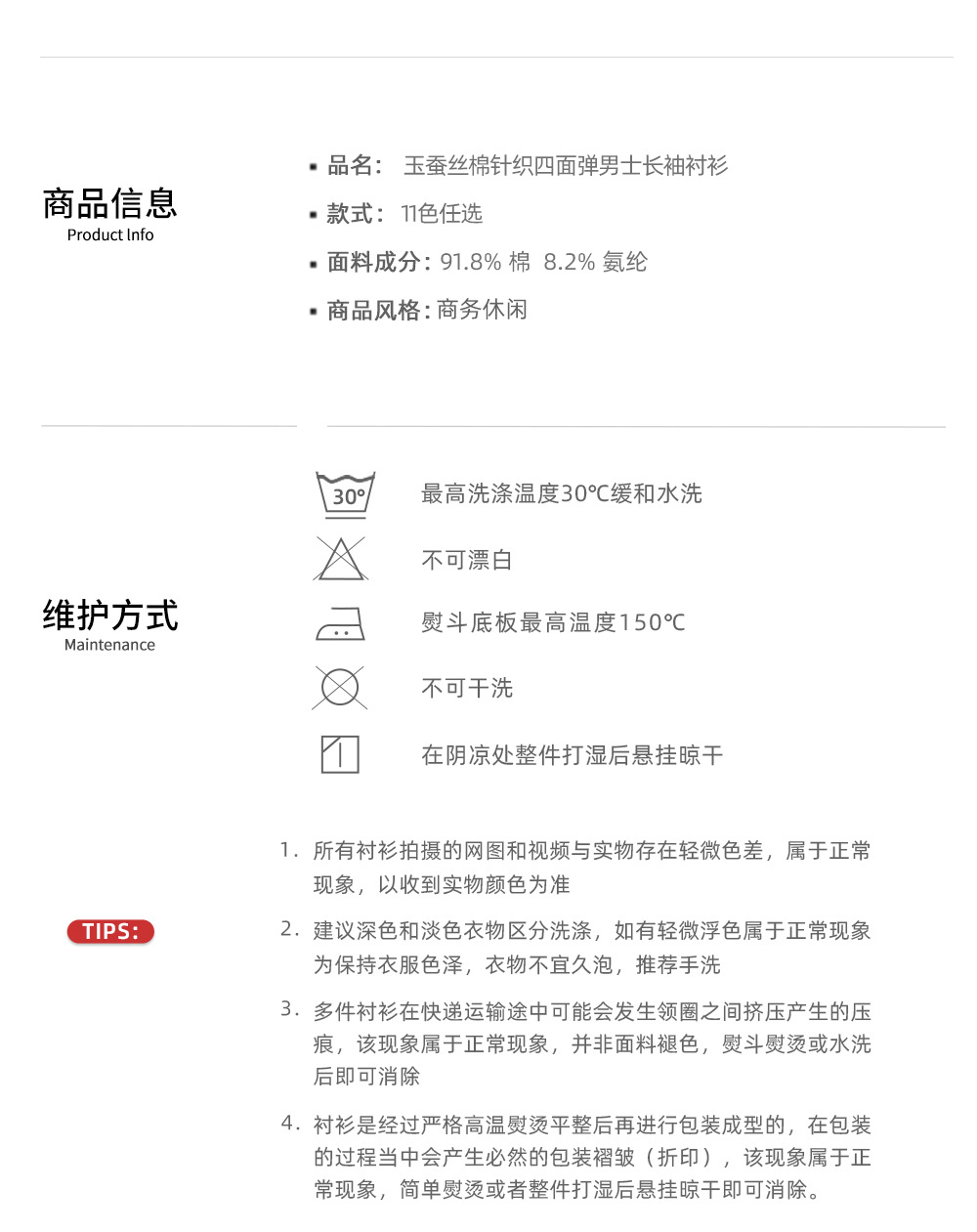 玉蚕丝_09.jpg