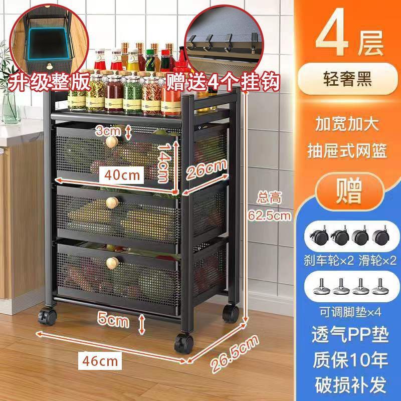 キッチン引き出し型収納ラック、果物や野菜のスナックを収納できる多機能収納ラック、多層電子レンジラック、収納バスケット|undefined