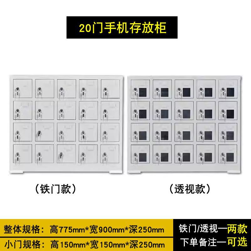 Gabinete de almacenamiento de teléfonos móviles Gabinete de carga de teléfonos móviles para empleados Sala de examen de la escuela Gabinete de registro de teléfonos móviles Sitio de construcción Gabinete de almacenamiento de teléfonos móviles con cerradura