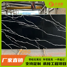 鱼肚黑石英石大板台面跨境批发中央岛台人造岗石整体厨房台面面板