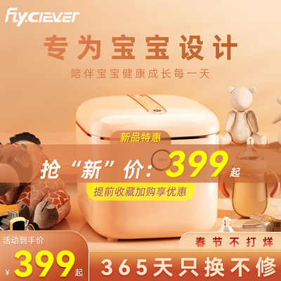 Fei Li Feeding bottle disinfect Dry one Small appliances UV baby baby Toys sterilization Goods Sterilizer
