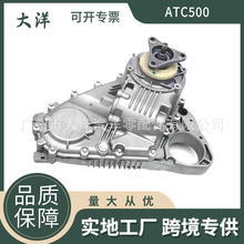 �����ڱ���X5 E53 �Զ�������ֶ���ATC500������ǲ����������