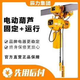 吊带;起重葫芦;其他索具