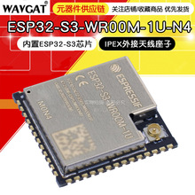 ԭbESP32-S3-WROOM-1U-N4 Wi-Fi+{5.0 4MB 32λpMCUģM