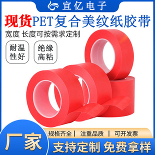 �ͺ�pet�t���y�ߜ��z�����a���ᇊɰ��ɫ���y���͸ߜ��z����ģ��