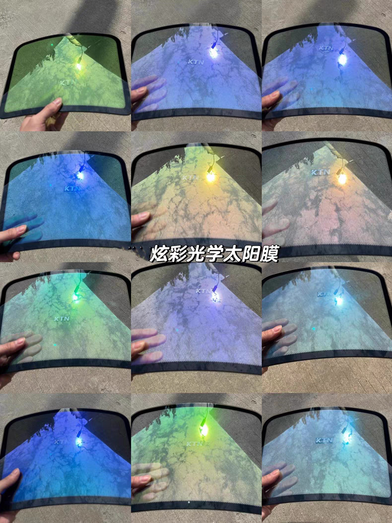 Rose Ghost Car Window Film Sunscreen Colorful Purple Heat Insulation Film Solar Film Front Windshield Optical Film