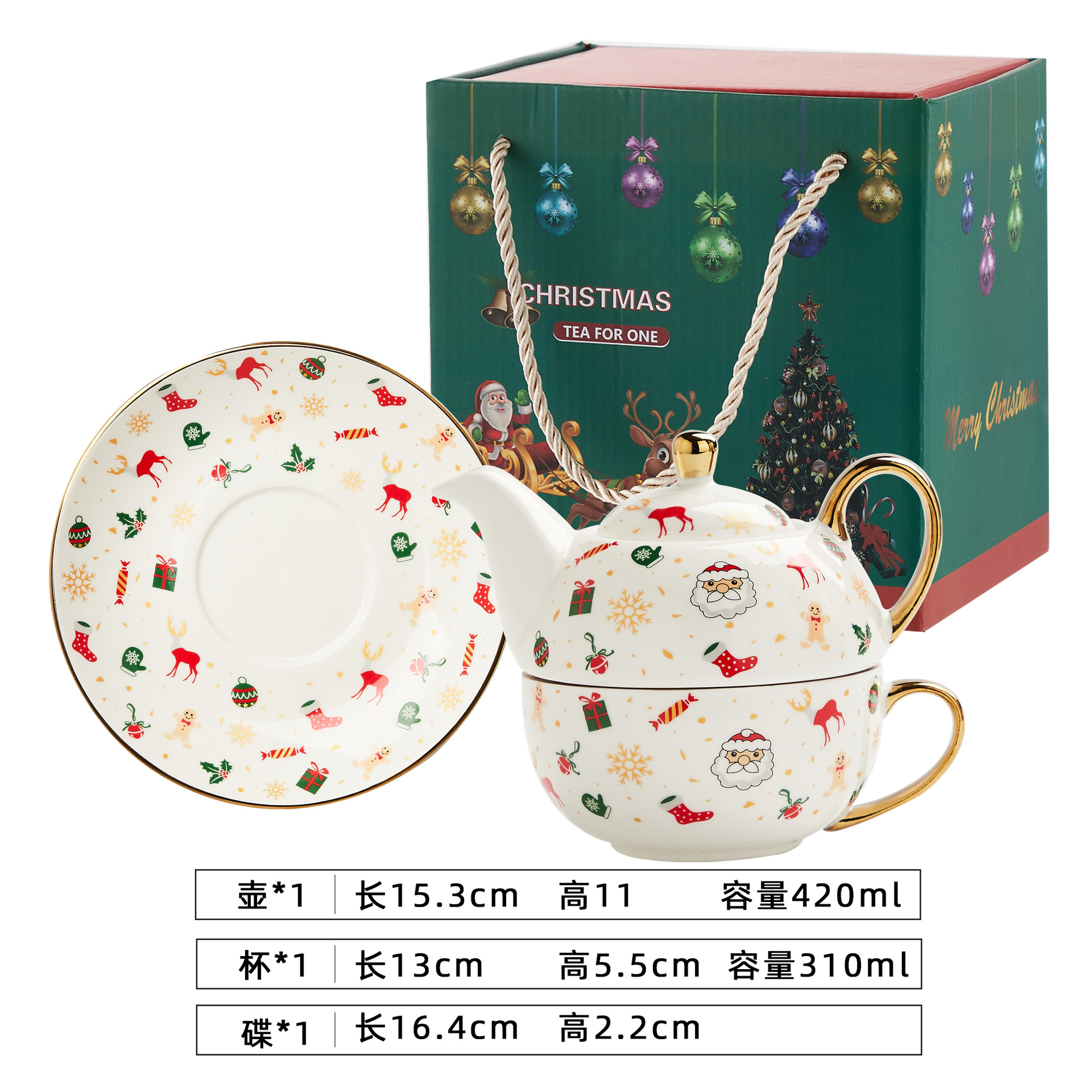 Juego de té traje ins Navidad chapado en oro Taza de cerámica y platillo Amazon Venta caliente especial regalo de Navidad una olla una taza