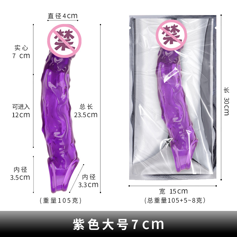 Curved Hollow Extender Sleeve with Realistic Dildo Design and Dual Cock Rings, Purple Large — detail image 10