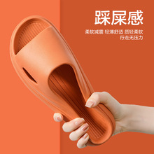 新款夏季凉拖鞋女家用室内浴室女洗澡防滑耐磨情侣居家轻巧男批发