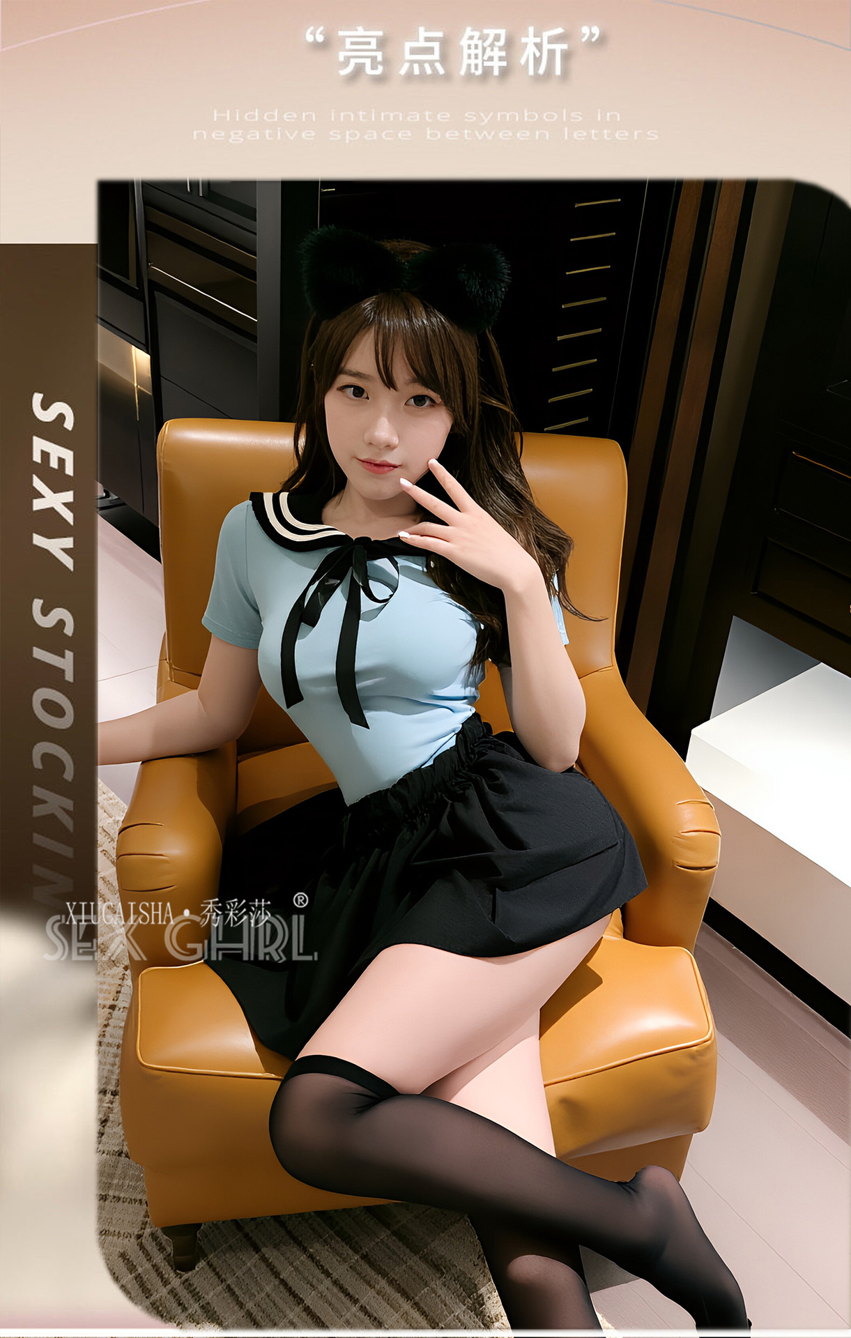 College-Style JK Uniform Lingerie Set with Short-Sleeve Top, Skirt, Stockings and Headpiece — detail image 2