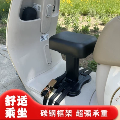 Child Seat with Armrests, Electric car child seat