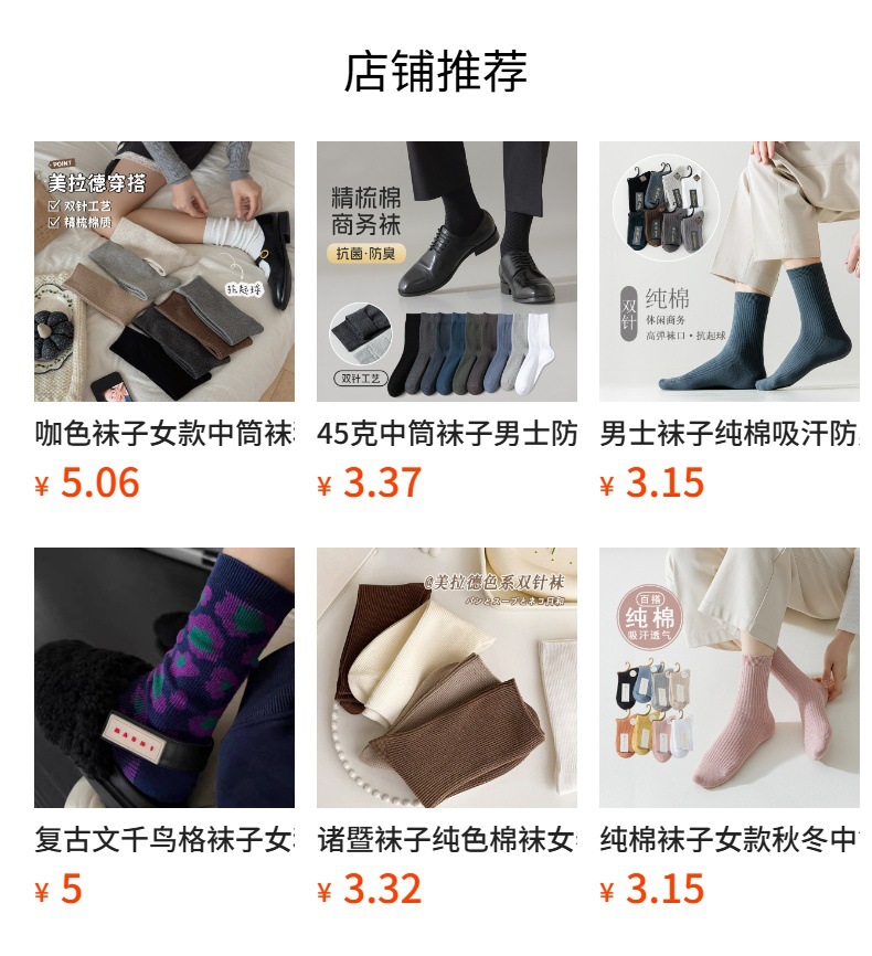详情图
