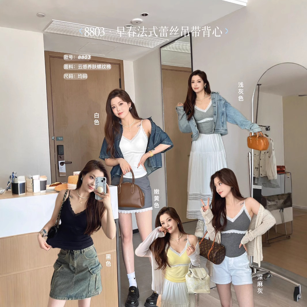 Korean cloud-sensing lace small suspender with chest pad comfortable breathable skin-enhancing thread cotton thin vest versatile 8803