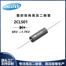 Դͷ���� 2CLS01/TS01΢��¯��˫�򱣻���ѹ������ ��ѹ��ָ���