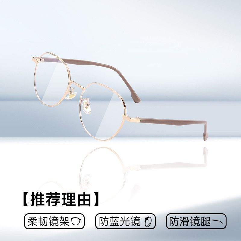 Gafas de lectura explosivas de celebridades de Internet, marco grande de metal, moda, de mediana edad y ancianos, gafas de lectura anti-luz azul de alta definición ultraligeras y cómodas