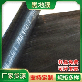 农用薄膜;功能薄膜;其他塑料薄膜