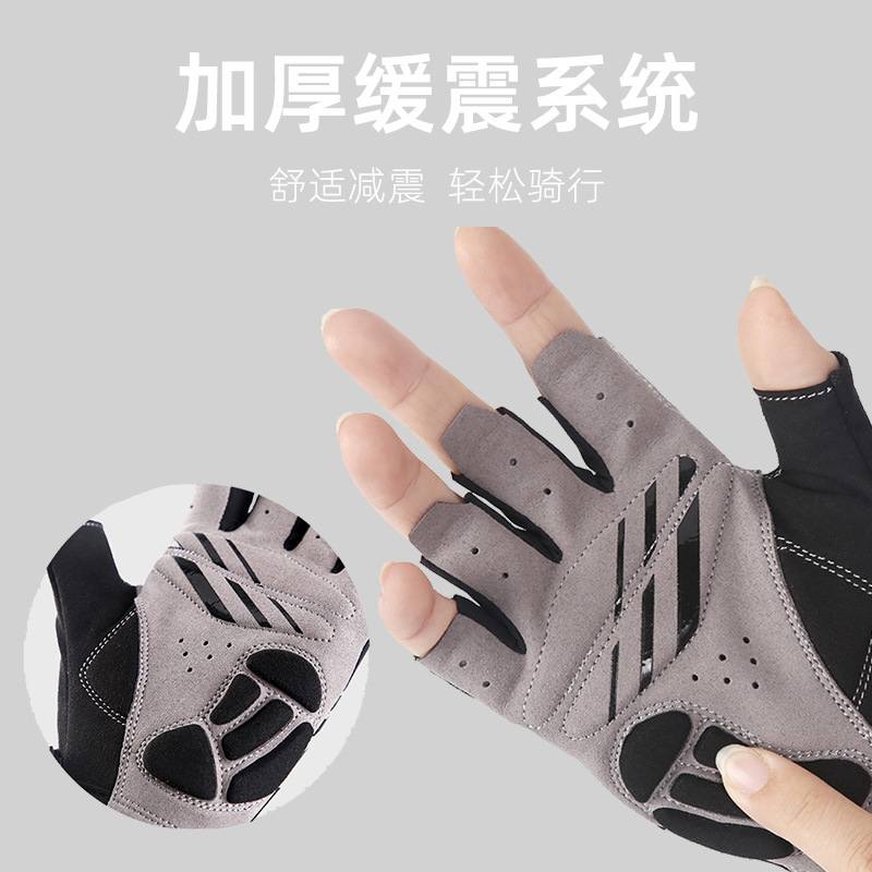 半指户外运动骑行手套登山健身瑜伽开车减震防滑露指透气男女手套