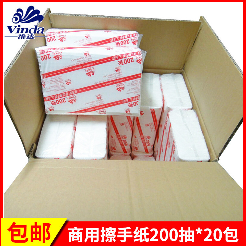 Vs2060-1Vinda Toilet Paper Commercial Absorbent Paper Hard Toilet Paper Toilet Paper 20 Packs * 200 Pumps Full Box Red