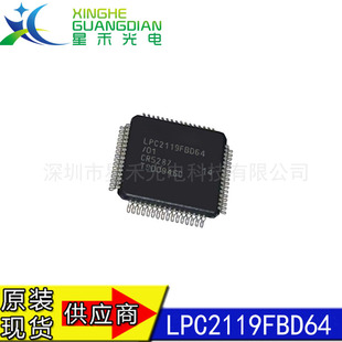 ȫ��LPC2119FBD64 ���bLQFP64 ԭ�b��Ʒ ΢������Ƕ��ʽICоƬ
