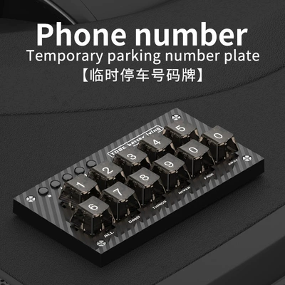 Nömrəli dayanma kartı, Car Temporary Parking Moving Car Phone