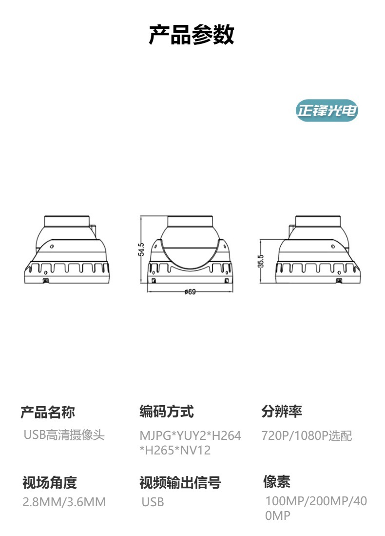 USB Truck Car Interior HD Night Vision Driving Test Camera
