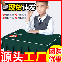 小学生课桌套罩垫40x60蓝色儿童学校书桌学习套加厚抗皱防水桌布