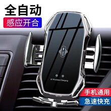 15W车载无线充魔夹A5S自动感应开合出风口磁吸导航无线充手机支架