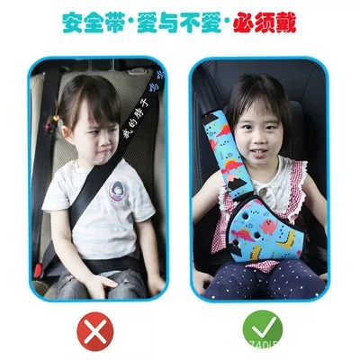 Seat belt shoulder pad | Adjustment Retainer Auxiliary Belt