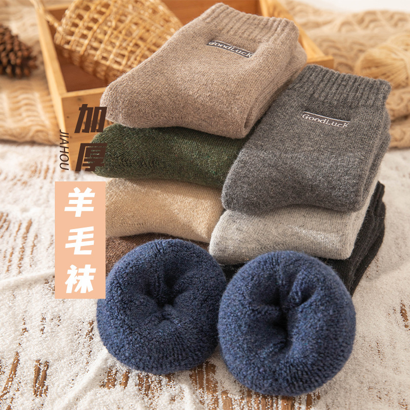 Wool socks men's mid-calf length socks autumn and winter thickened fleece-lined DEFA hot warm towel long embroidered cotton socks Wool socks men's mid-calf length socks autumn and winter thickened fleece-lined DEFA hot warm towel long embroidered cotton socks