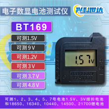 BT168MAX Եز ɲ18650