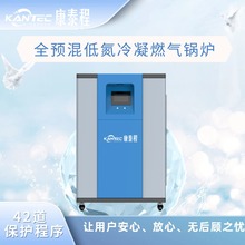 锅炉低氮冷凝技术回收烟气余热运行成本更低常压节能燃气热水锅炉