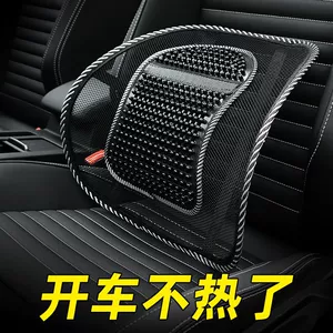 Car Lumbar Support Summer Mesh Breathable Massage Seat Backrest Office Multi-Purpose Lumbar Support Cushion Universal Model in the Car