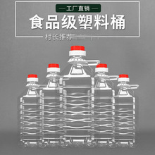 5L10��20���b�͉��b�ƶ���Ͱ����Ͱ�b�׾ƿվ�ƿ�b��ɢ��ƿ����Ͱ