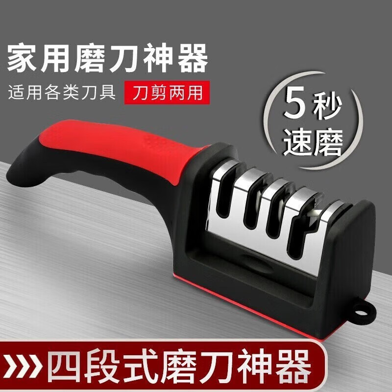 afilador de piedra tijeras de ramas de frutas domésticas afilador de tijeras cuchillo de cocina herramienta de raspado rápida afilador portátil al aire libre