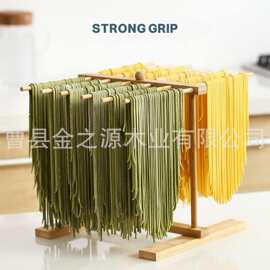 现货家用木制面条晾晒架实木可拆卸意大利面干燥架厨房面条挂架