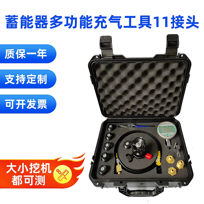 В наличии оптом аккумулятор многофункциональный надувной инструмент 11 Коннектор инструмент для наполнения азотом многофункциональная надувная комбинация