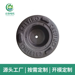 台灯落地灯底盘配重块定制 底座加重块底托加重沙包灯具配重块