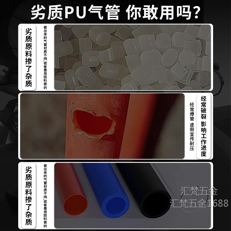 PU气管软管空压机气动气泵气压管透明高压气源排气管防爆6/8/10mm