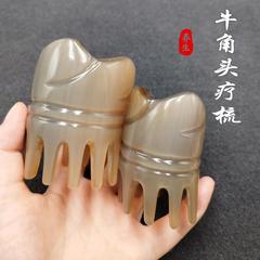 牛角櫛頭部経絡洗髪櫛頭治療マッサージ頭皮洗髪神器脱毛防止家庭用ワイド歯