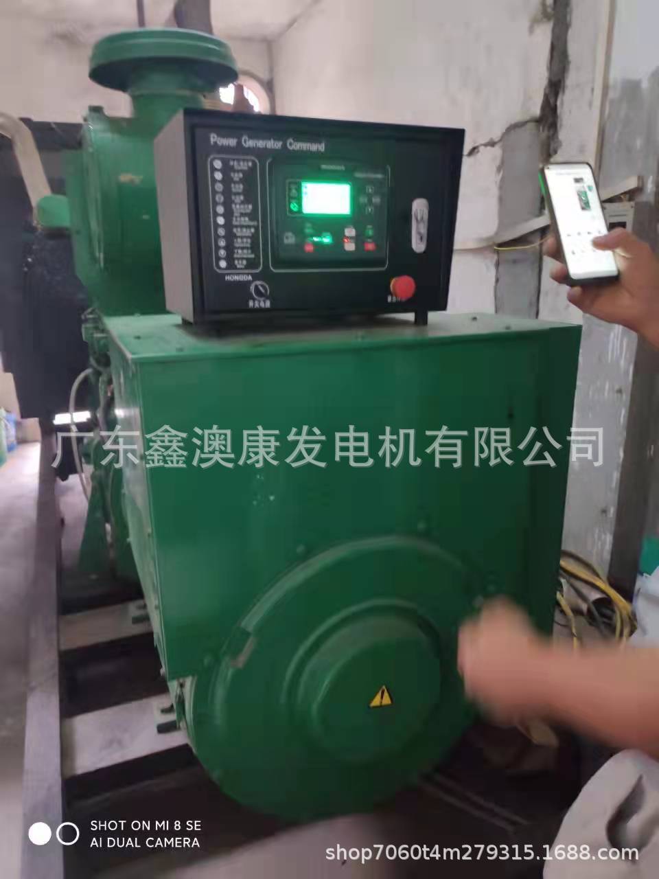 旧二手柴油发电机价位怎样