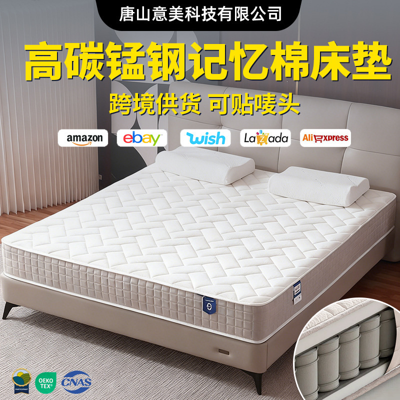 Kefute Memory Foam Mattress High-Density Slow Rebound Thickened Mattress Double Mattress Sponge Gel Mattress Cross-Border