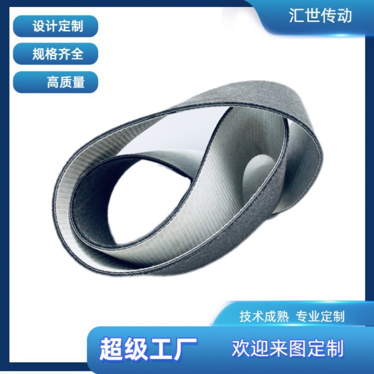 江浙沪地区厂家直供包装机械PVC输送带等工业用传动皮带耐高温