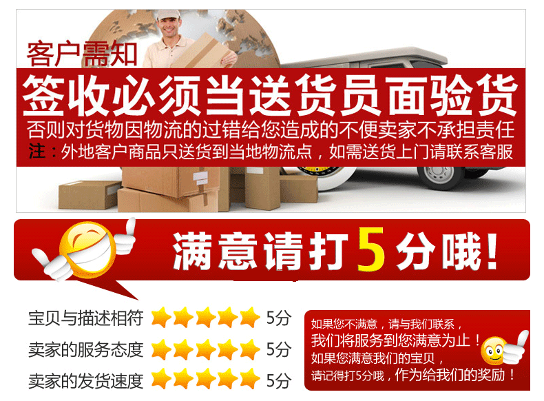 直角护角装饰条