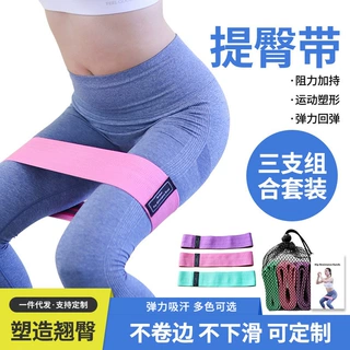 亚马逊新款瑜伽弹力带健身提臀拉力辅助深蹲训练环绕型伸展助力带